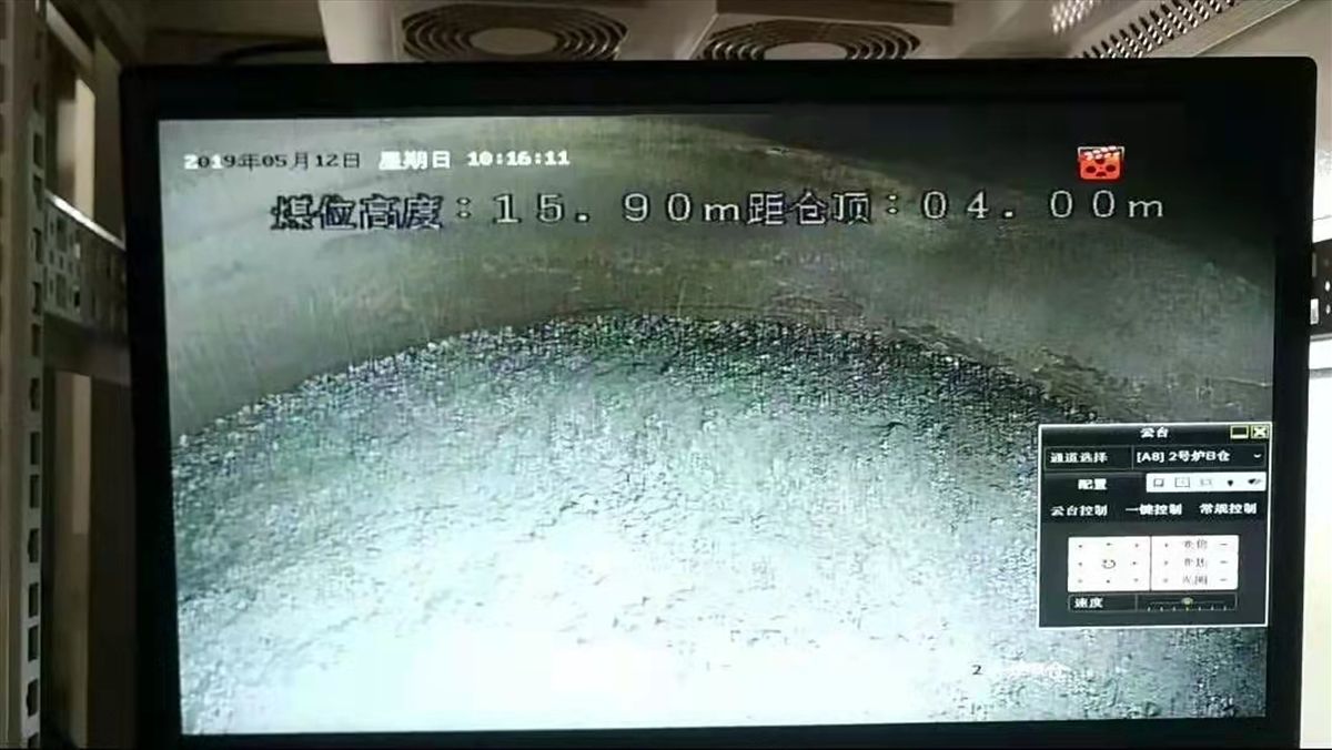 煤倉綜合管理系統安裝示例